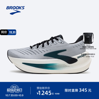 BROOKS Glycerin Max超级甘油2慢跑鞋男女减震跑步鞋 雾青蓝/洋绿色/椰奶色 45.5