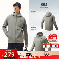 安踏 零压型壳丨梭织运动外套男士春季新款加厚保暖防泼水训练上衣