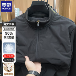 罗蒙 轻薄羽绒服男2026秋冬新款保暖90鸭绒男士立领户外羽绒服