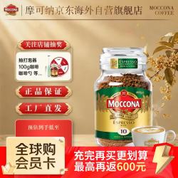 摩可纳 意式经典特浓10号冻干速溶黑咖啡 400g