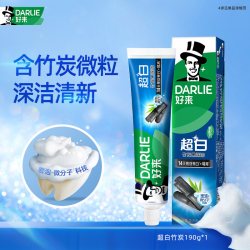 好来 原黑人超白竹炭牙膏清新口气含氟成人男女通用正品