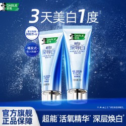好来 原黑人深导白牙膏清新口气去渍官方正品
