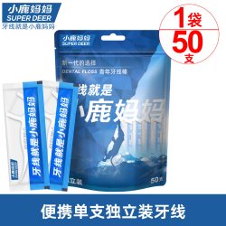 小鹿妈妈个人护理 牙线单支独立包装一次性卫生便携超细牙签家用