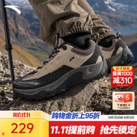 户外徒步：安踏 探界ROAD丨户外耐磨橡胶大底登山徒步鞋秋季新款男鞋越野运动鞋 松烟灰/基础黑-3 40 (男7码)