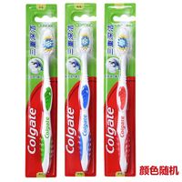 高露洁 牙刷软毛成人家用家庭套装细毛护龈待客便携式官方正品旗舰