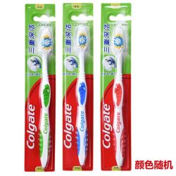 高露洁 牙刷软毛成人家用家庭套装细毛护龈待客便携式官方正品旗舰
