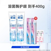 黑妹 小苏打牙膏溶菌酶薄荷清新口气大容量牙膏家庭实惠装官方正品