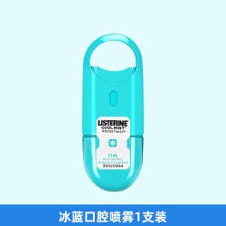 李施德林 口腔喷雾口喷口气清新剂减少口臭接吻神器男女官方旗舰店