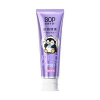 BOP 抗糖酵素净白牙膏去渍成人官方正品旗舰店100g