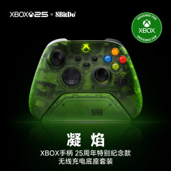 八位堂 凝焰Xbox手柄无线充电底座25周年绿透版微软授权Xbox One S X 电池充电器套组件