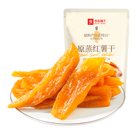 宅家食光：良品铺子 鲜蒸红薯干500g 约15-20包 （包邮）