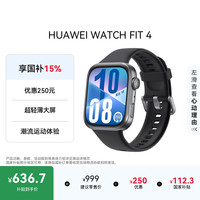 华为 WATCH FIT 4 智能手表 43mm 韵律黑氟橡胶表带