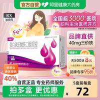 盛雪元 [盛雪元]蛋白琥珀酸铁口服溶液 15ml*6支/盒