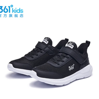 361° 断码清 儿童运动跑鞋