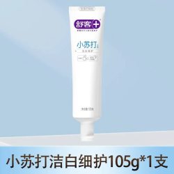 舒客宝贝 舒客小苏打护龈牙膏牙刷清新牙齿氨基酸口腔薄荷健康海洋酵素亮齿