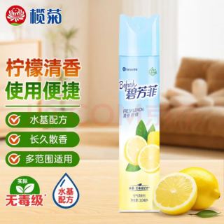 精亮 榄菊 碧芳菲空气清新剂 320ml