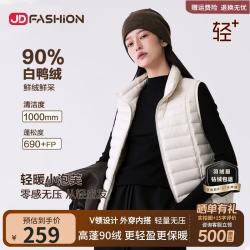 斯迪丽 26秋季新款羽绒马甲时尚排骨条小泡芙龟背羽绒服女士外套服饰五折