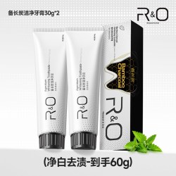 R O备长炭牙膏成人美白清新口气亮白净齿去烟渍茶渍咖啡渍正品