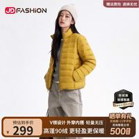 斯迪丽 轻薄排骨羽绒服女冬短款连帽便携内胆外套 暖姜黄 S(冬季新款)