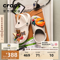 crocs 王俊凯同款洞洞鞋男沙滩鞋户外包头拖鞋女鞋10001 白色-100（含智必星） 40(250mm)