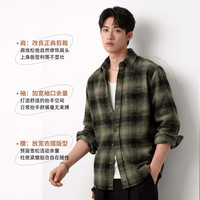 james kingdom 重磅法兰绒 长袖衬衫 男款