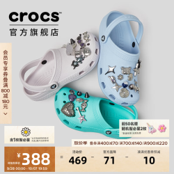 crocs 王俊凯同款洞洞鞋男沙滩鞋户外包头拖鞋女鞋10001 大气灰-1FT（含智必星） 37/38(230mm)