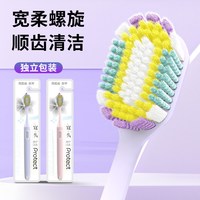 简如云 超软细密软毛牙刷6支独立装成人宽头大头家用家庭装男士女士专用