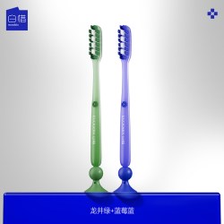 白惜 长头牙刷加长刷头细软毛牙刷成人防滑柄底部吸盘家庭装情侣款