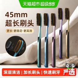 多乐克 大头牙刷软毛成人家用高档鎏金U型加长加宽懒人家庭装男士专用5支