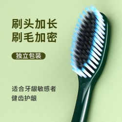 简如云 超大头加密超密软毛牙刷4支独立包装成人家用家庭装大人