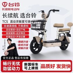 台铃 2026新新国标Q糖电动自行车超长续航成人女代步电瓶车二轮车