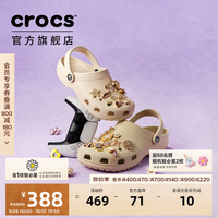 crocs 王俊凯同款洞洞鞋男沙滩鞋户外包头拖鞋女鞋10001 骨白色-2Y2 41/42(260mm)