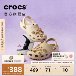crocs 王俊凯同款洞洞鞋男沙滩鞋户外包头拖鞋女鞋10001 骨白色-2Y2 41/42(260mm)