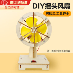 布鲁奇 科学小实验套装儿童DIY手工制作玩具男孩6-8-12岁男女孩生日礼物