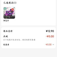 订单截图缩略图