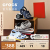 crocs 王俊凯同款洞洞鞋男沙滩鞋户外包头拖鞋女鞋10001 深蓝-410（含智必星） 44(280mm)