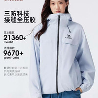 骆驼 防风防水 女士冲锋衣