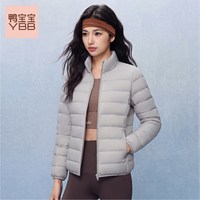 鸭宝宝 2026新款轻薄羽绒服女90鸭绒立领保暖内胆修身秋冬外套C
