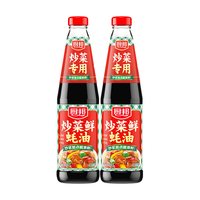 宅家食光：厨邦 炒菜鲜蚝油700g*2瓶家用炒菜火锅腌肉烧烤拌馅厨房调味料