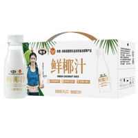 88VIP：椰谷 鲜椰汁