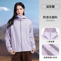 88VIP：骆驼 女装软壳衣外套2026秋新款加绒防风抗静电运动徒步登山服夹克