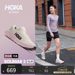 HOKA 男女款秋季速力马尔 2综合训练鞋SOLIMAR 2 轻盈耐磨防滑新款 雅石白/欧珀粉-GLM版-女 37