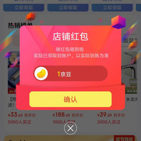 ILEDDOG卫浴旗舰店关注有礼领1京豆