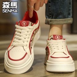 森馬 森马男鞋夏季国潮设计感百搭透气防臭防滑板鞋青少年厚底内增高休闲鞋 米红 41 (255mm)