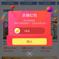 WUZORY卫浴旗舰店关注领1京豆