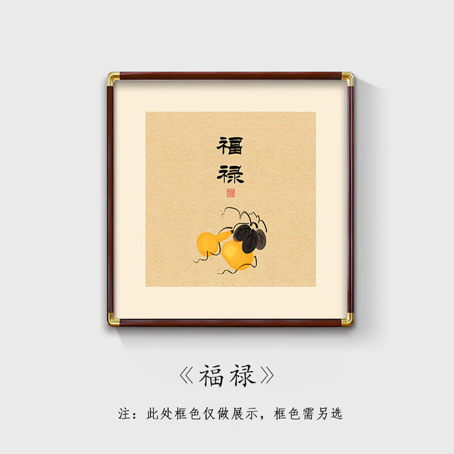 艾风格 喜鹊新中式禅意挂画客厅茶室书房装饰