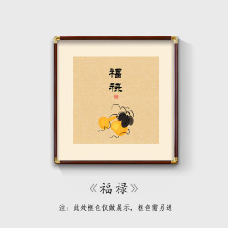艾风格 喜鹊新中式禅意挂画客厅茶室书房装饰