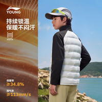 李宁 三防科技 儿童排骨羽绒服外套