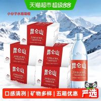 旅途零食：昆仑山 雪山矿泉水500ml*18瓶/5箱弱碱性商务会客聚会