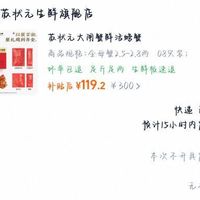 订单截图缩略图